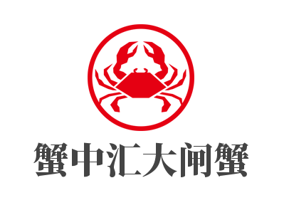 蟹中匯大閘蟹加盟
