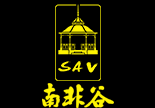 南非谷葡萄酒加盟