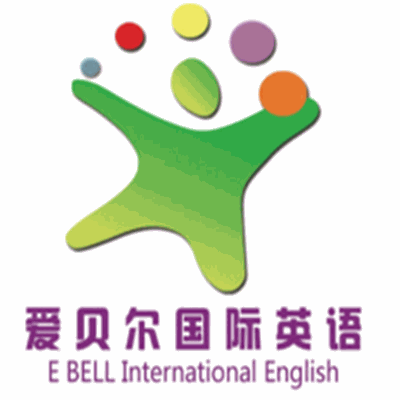 愛(ài)貝爾國(guó)際英語(yǔ)加盟
