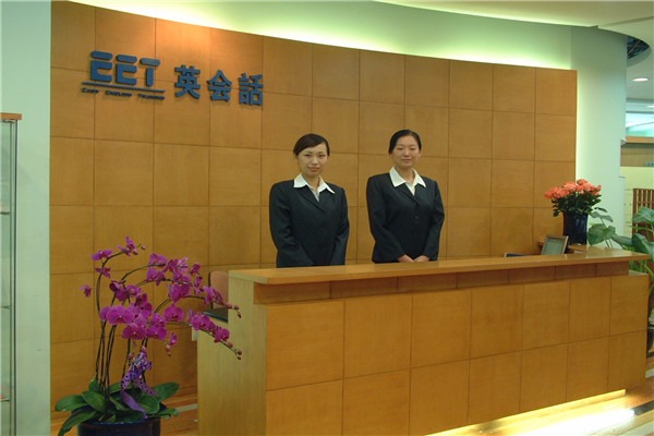 EET英語培訓加盟
