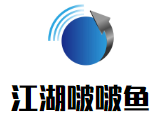 江湖啵啵魚加盟
