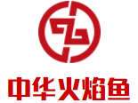 中華火焰魚加盟