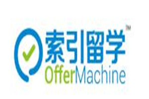 索引留學加盟
