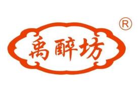 禹醉坊酒業加盟