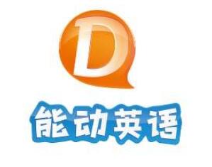 能動英語教育加盟