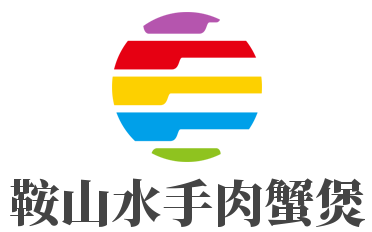 鞍山水手肉蟹煲加盟
