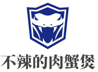 不辣的肉蟹煲加盟