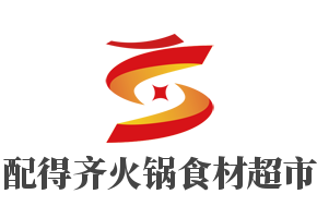 配得齊火鍋食材超市加盟