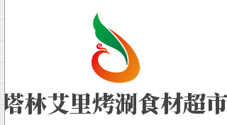 塔林艾里烤涮食材超市加盟