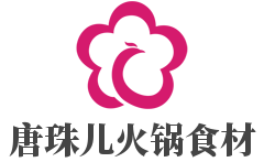 唐珠兒火鍋食材加盟