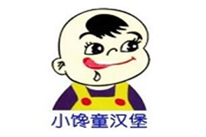 小饞童漢堡加盟