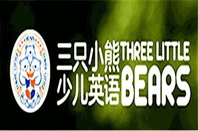 三只小熊少兒英語加盟