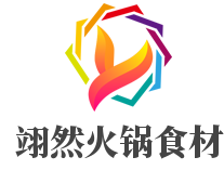 翊然火鍋食材加盟