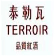 泰勒瓦紅酒