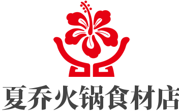 夏喬火鍋食材店加盟