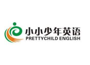 小小少年英語培訓加盟