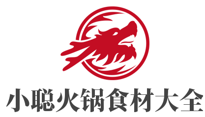 小聰火鍋食材大全加盟