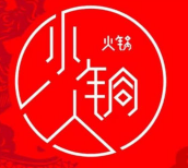 小銅人火鍋加盟