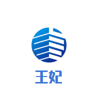 王妃家年糕火鍋