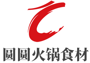 圓圓火鍋食材加盟
