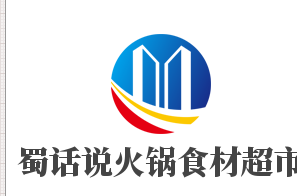 蜀話說火鍋食材超市加盟