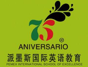 派墨斯國際英語教育加盟