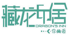藏龍印舍加盟