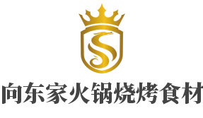 向東家火鍋燒烤食材加盟