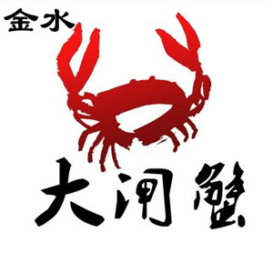 金水大閘蟹加盟