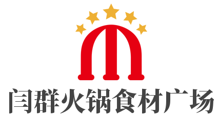 閆群火鍋食材廣場加盟
