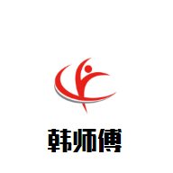 韓師傅肉夾饃加盟
