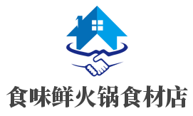 食味鮮火鍋食材店加盟