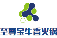 至尊寶牛香火鍋加盟