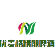優麥格精釀啤酒加盟