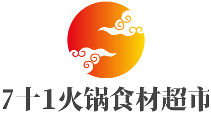 7十1火鍋食材超市加盟