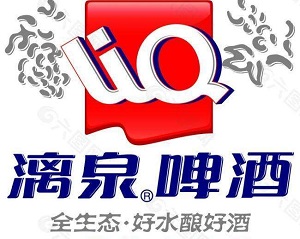 漓泉啤酒加盟