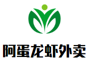 阿蛋龍蝦外賣