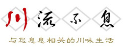 川流不息小龍蝦加盟