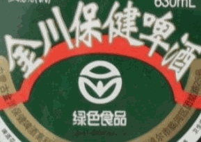 金川保健啤酒加盟
