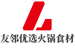 友鄰優(yōu)選火鍋食材加盟