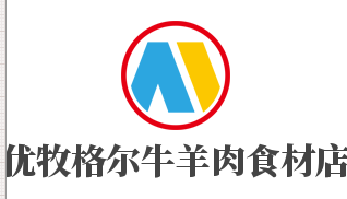 優牧格爾牛羊肉食材店加盟