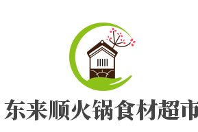 東來順火鍋食材超市加盟