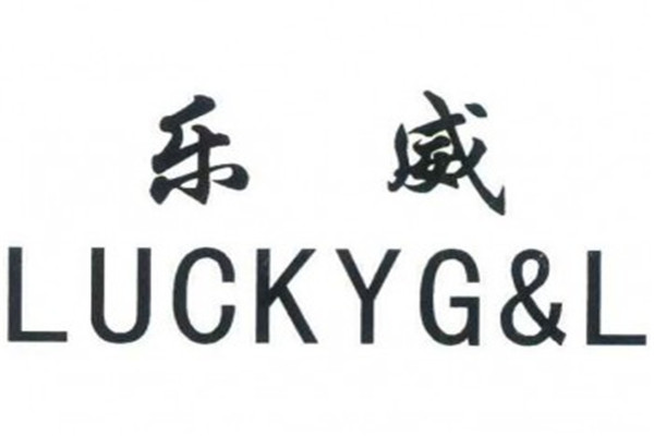 樂威學科英語加盟