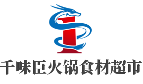 千味臣火鍋食材超市加盟