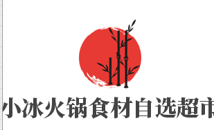小冰火鍋食材自選超市加盟