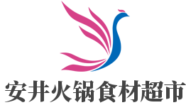 安井火鍋食材超市加盟