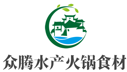 眾騰水產(chǎn)火鍋食材加盟