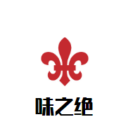 味之絕美蛙魚頭火鍋加盟