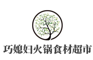 巧媳婦火鍋食材超市加盟