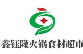 鑫鈺隆火鍋食材超市加盟